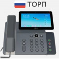 SIP телефон РТУ T27BP RU, Android, 20 линий, 2 порта 10/100/1000, 7" цветной дисплей Touch Scrin 1024x600, PoE, 115 DSS, РЕЕСТР